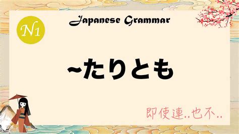 雖然但是 意思|JLPT【N2文法】 「〜ものの」的意思和用法｜雖然..但是.